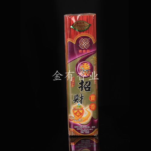 玉溪招财贡香BA12