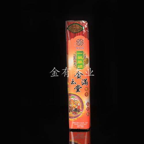 玉溪金玉满堂香BA14