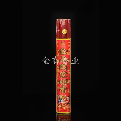 玉溪全玉满堂香BA16