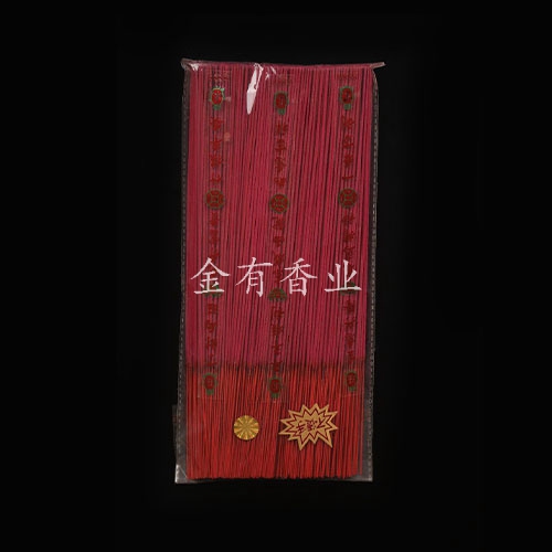 玉溪多福香BA18