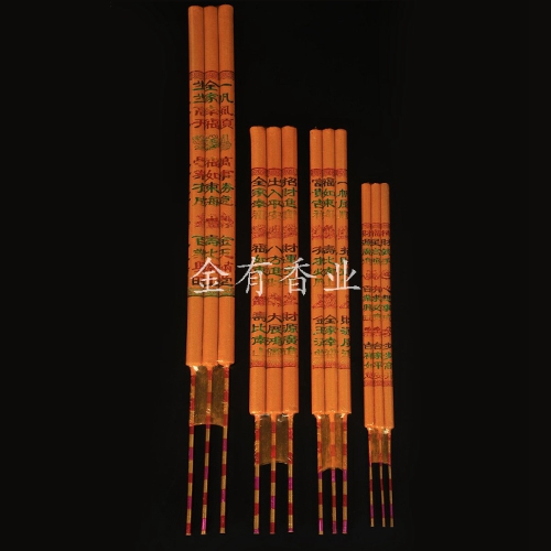 玉溪3支烫金香精品20厘