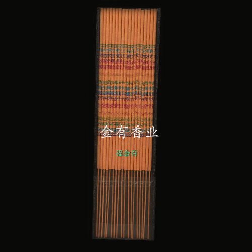 玉溪字香A30
