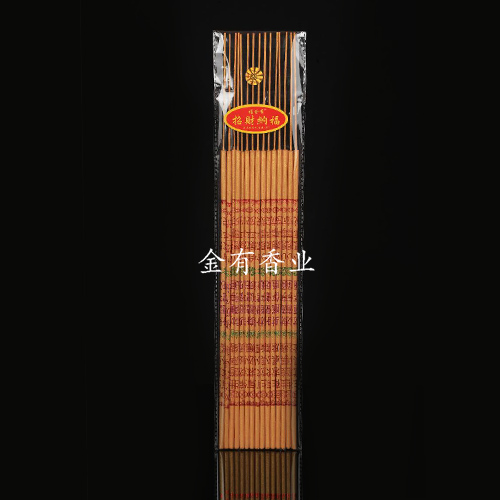 玉溪招财纳福C36