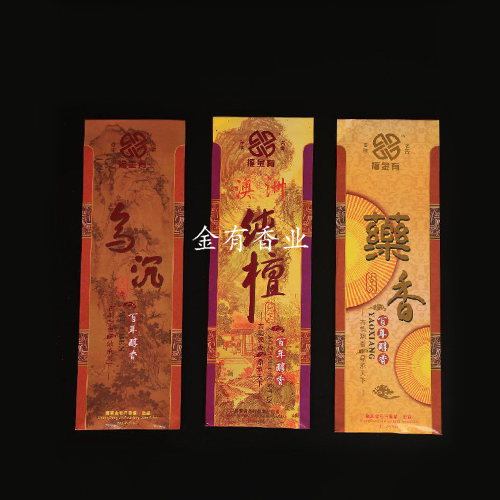 玉溪乌沉香/纯檀香/药香
