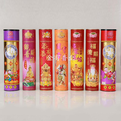 玉溪财神/招财平安/观音赐福/添财添福/关帝守财/佛家保佑/福德赐福