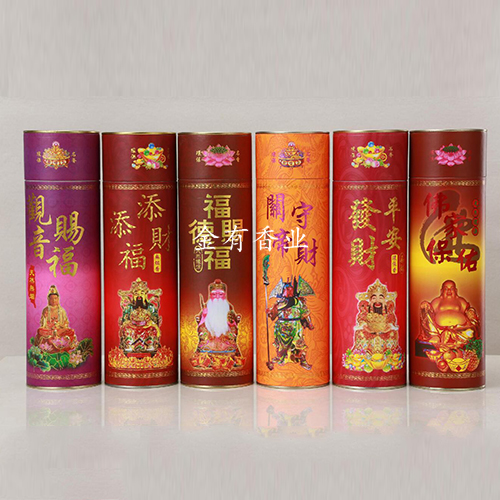 玉溪观音赐福/添财添福/关帝守财/佛家保佑/福德赐福/发财平安