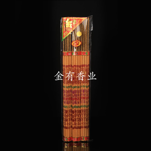 玉溪多彩闪光金香D57
