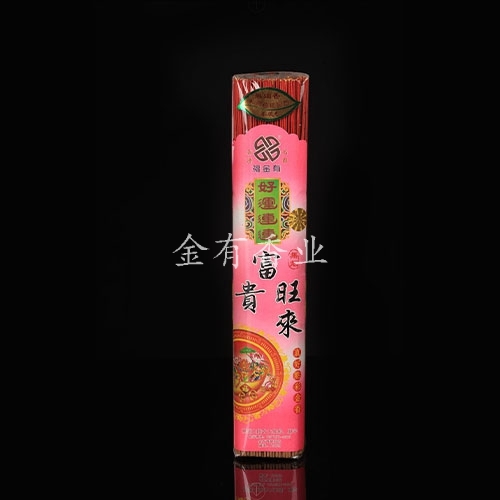 玉溪福贵旺来香BA10