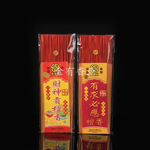 玉溪财神贡檀香/有求必应檀香