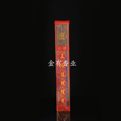 玉溪五路财神合装A05