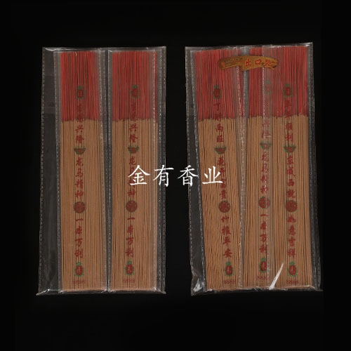 玉溪多福香BA22