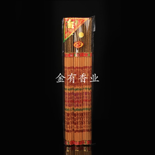 玉溪多彩闪光金香D57
