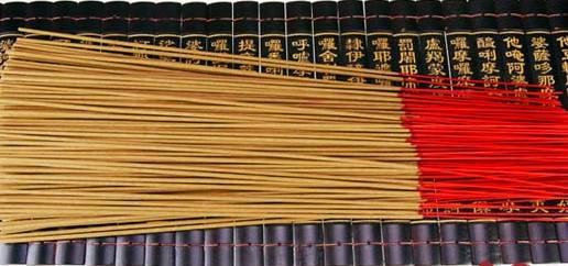 香文化.jpg
